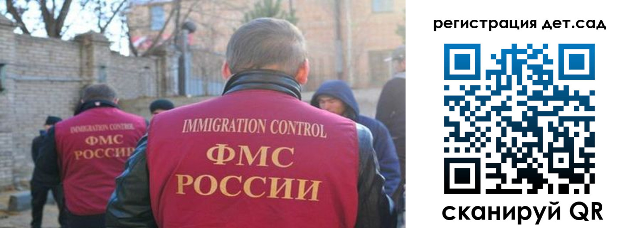 регистрация для школы в Петрозаводске