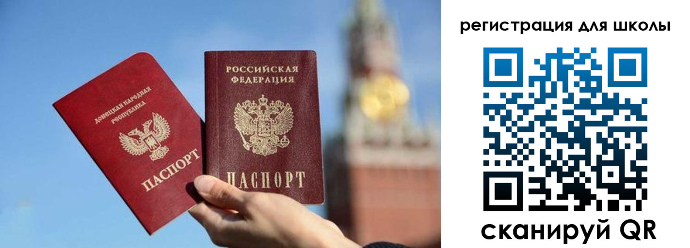 временная регистрация для всех в Петрозаводске