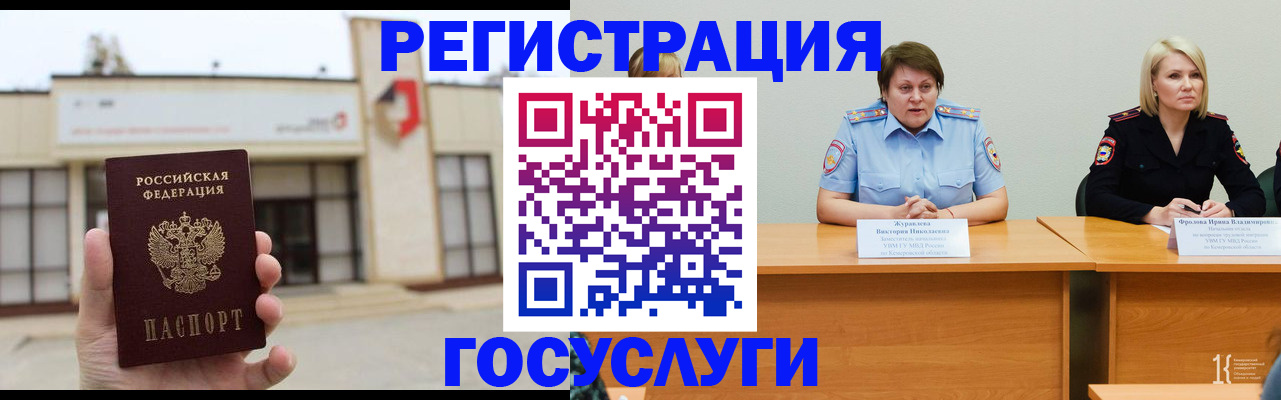 пропишу в квартире в Петрозаводске