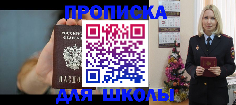 регистрация для дет. сада в Петрозаводске