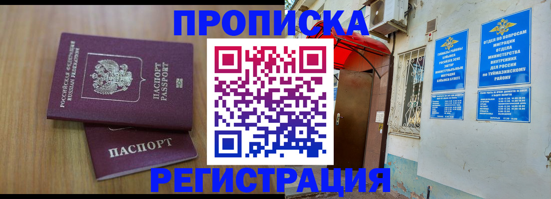 форма 3 в Петрозаводске